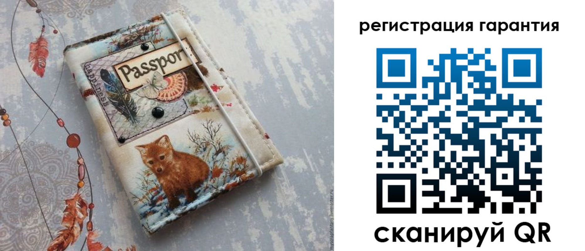 временная регистрация купить в Черняховске