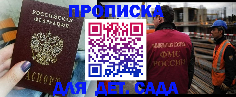 временная регистрация госуслуги в Черняховске