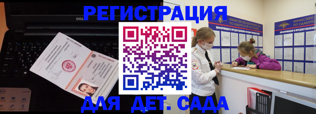 найти адрес прописки в Черняховске